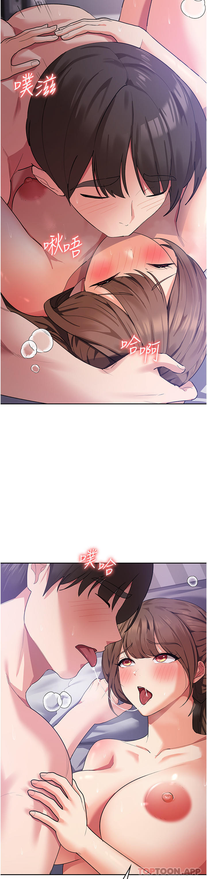 [韩国漫画] 消灾解饿 剧情,熟女人妻,女学生#[46P]-37