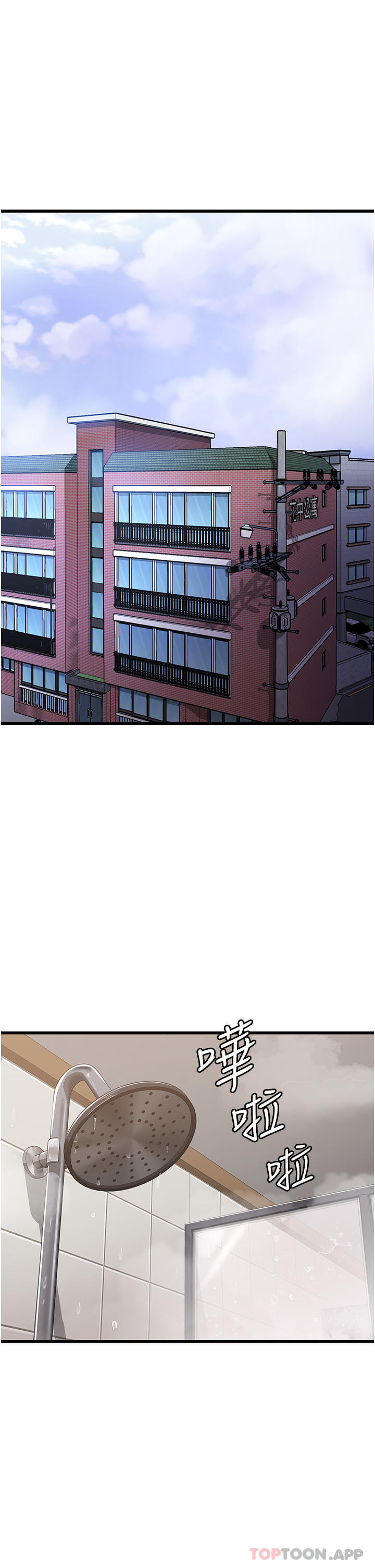 [韩国漫画] 消灾解饿 剧情,熟女人妻,女学生#[42P]-1