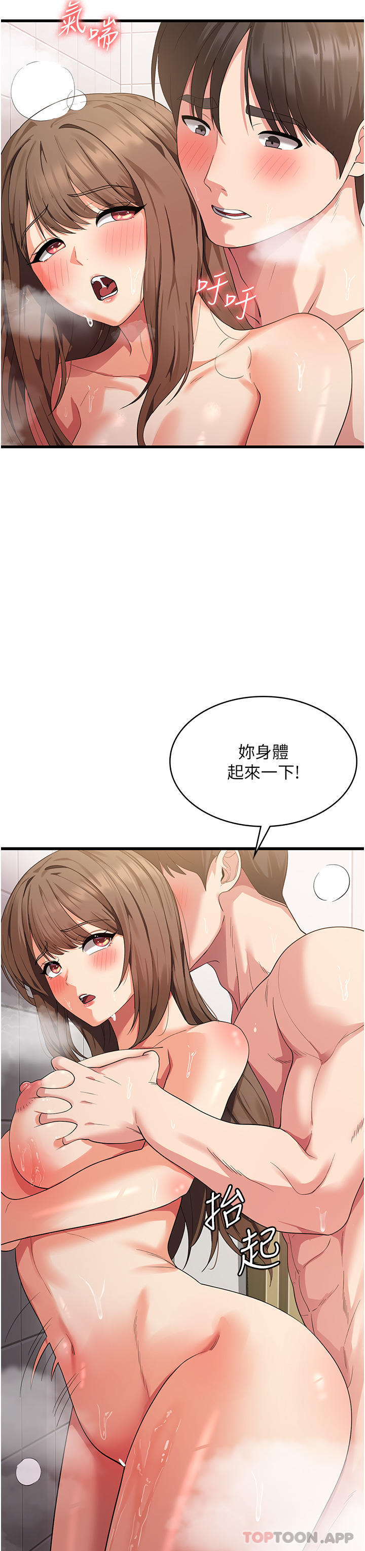 [韩国漫画] 消灾解饿 剧情,熟女人妻,女学生#[42P]-10