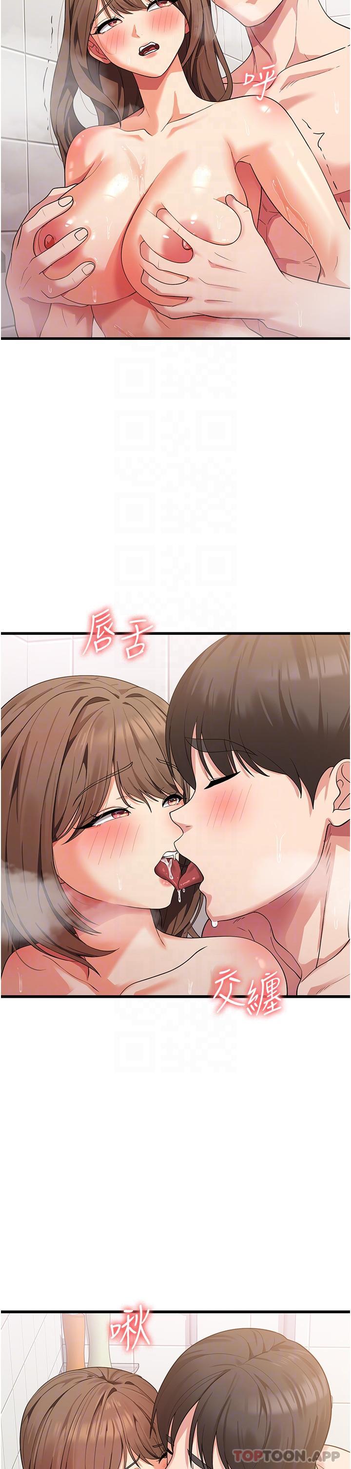 [韩国漫画] 消灾解饿 剧情,熟女人妻,女学生#[42P]-13