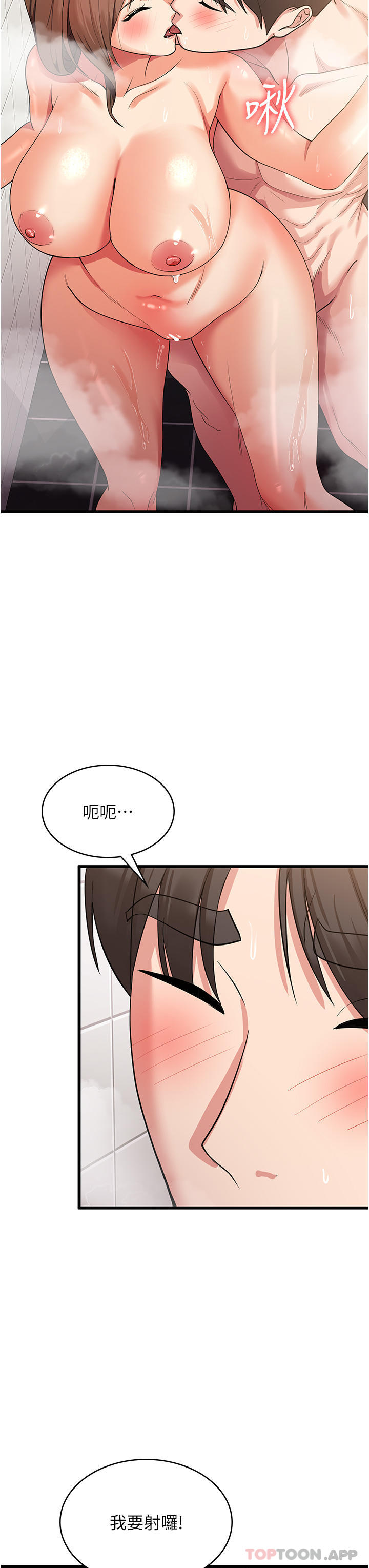 [韩国漫画] 消灾解饿 剧情,熟女人妻,女学生#[42P]-14
