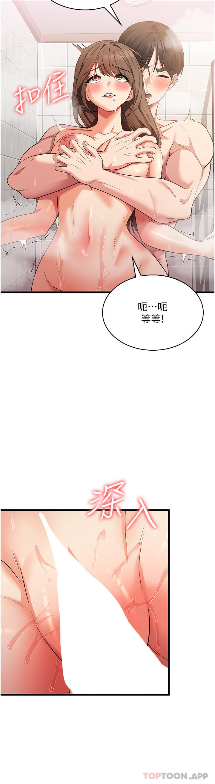 [韩国漫画] 消灾解饿 剧情,熟女人妻,女学生#[42P]-15