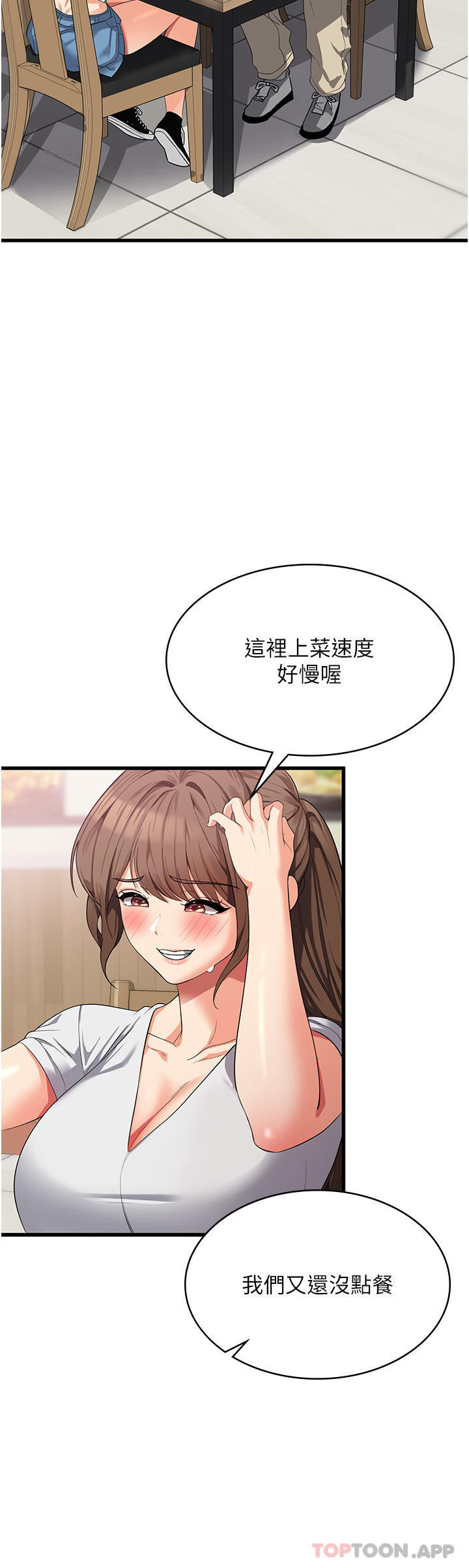 [韩国漫画] 消灾解饿 剧情,熟女人妻,女学生#[42P]-19