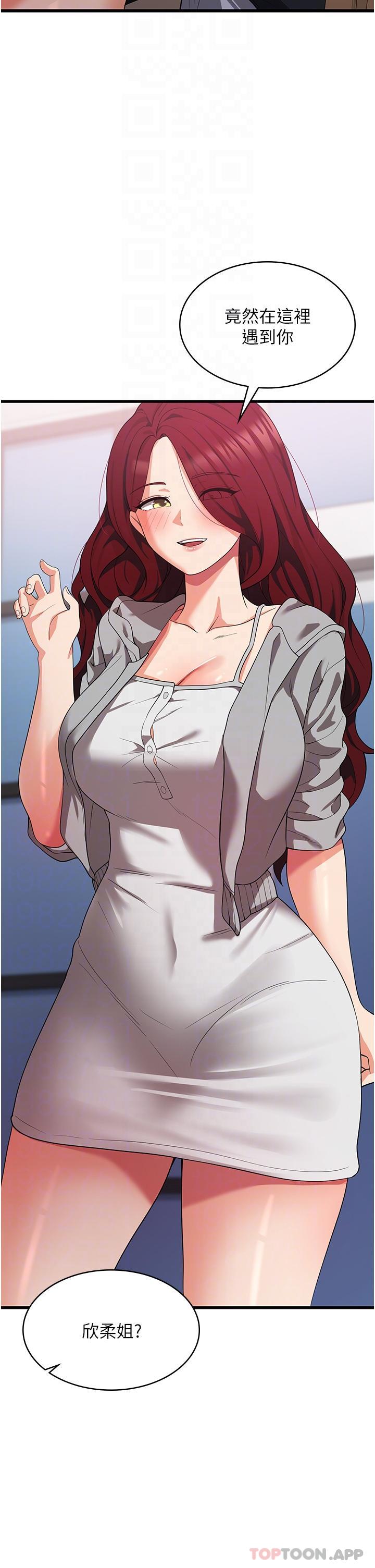 [韩国漫画] 消灾解饿 剧情,熟女人妻,女学生#[42P]-21