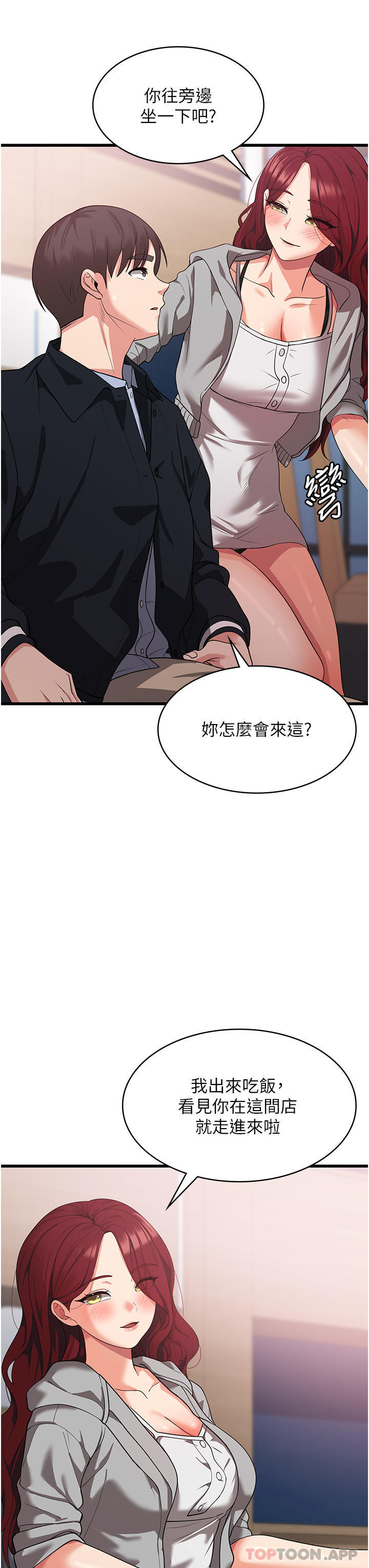 [韩国漫画] 消灾解饿 剧情,熟女人妻,女学生#[42P]-22