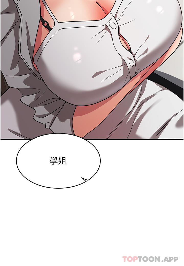 [韩国漫画] 消灾解饿 剧情,熟女人妻,女学生#[42P]-28