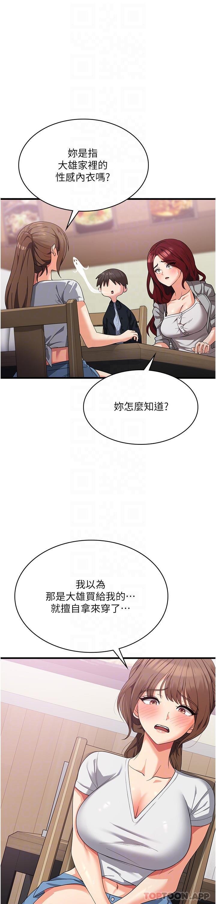 [韩国漫画] 消灾解饿 剧情,熟女人妻,女学生#[42P]-29