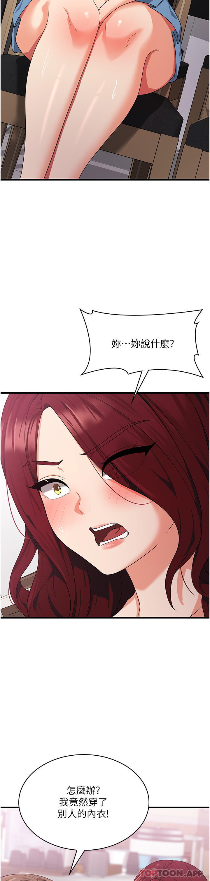 [韩国漫画] 消灾解饿 剧情,熟女人妻,女学生#[42P]-30