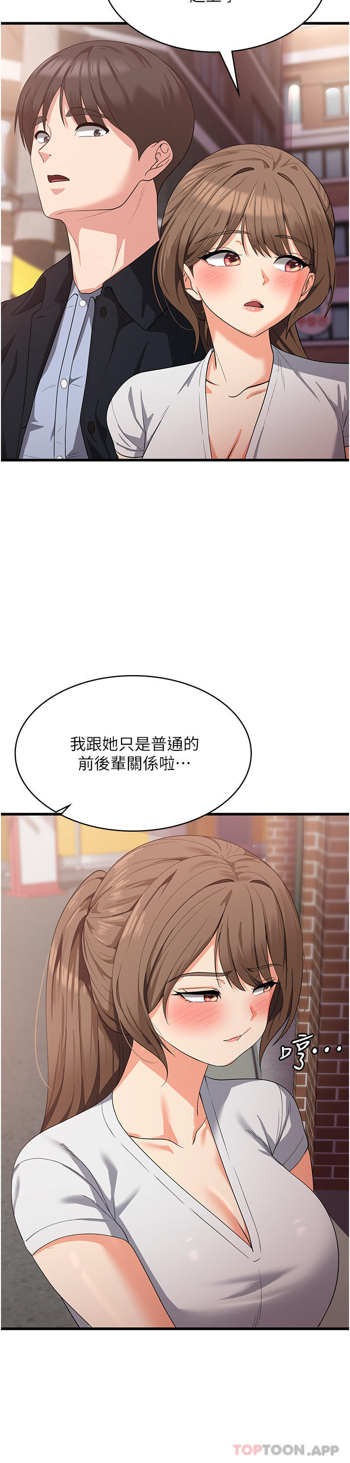 [韩国漫画] 消灾解饿 剧情,熟女人妻,女学生#[42P]-33