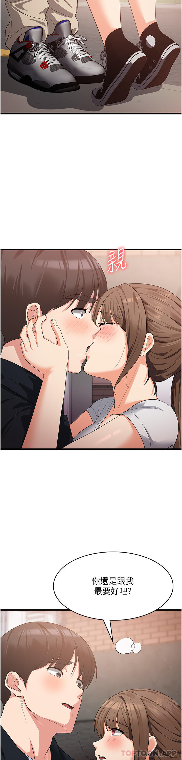 [韩国漫画] 消灾解饿 剧情,熟女人妻,女学生#[42P]-35