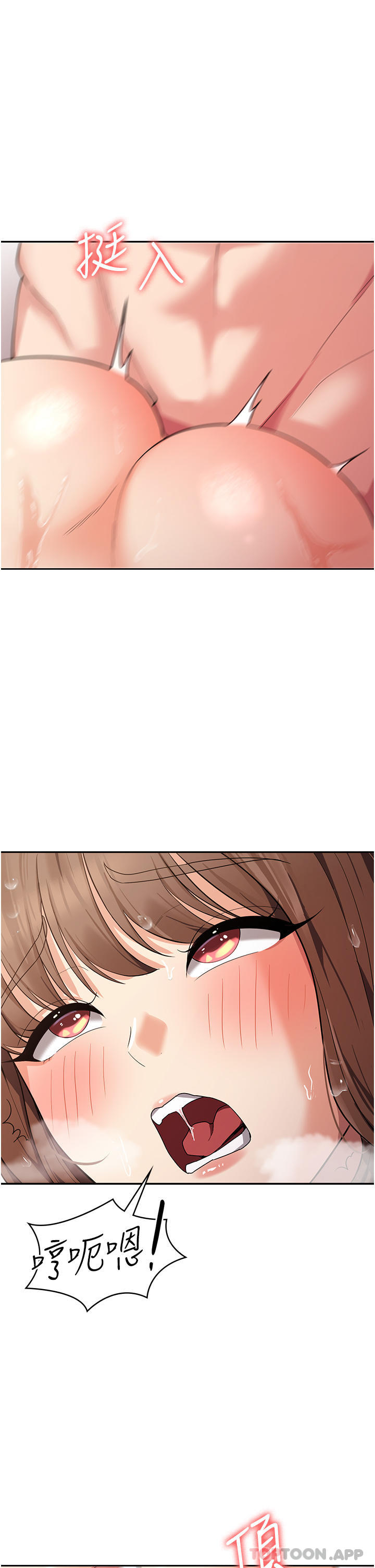 [韩国漫画] 消灾解饿 剧情,熟女人妻,女学生#[42P]-4