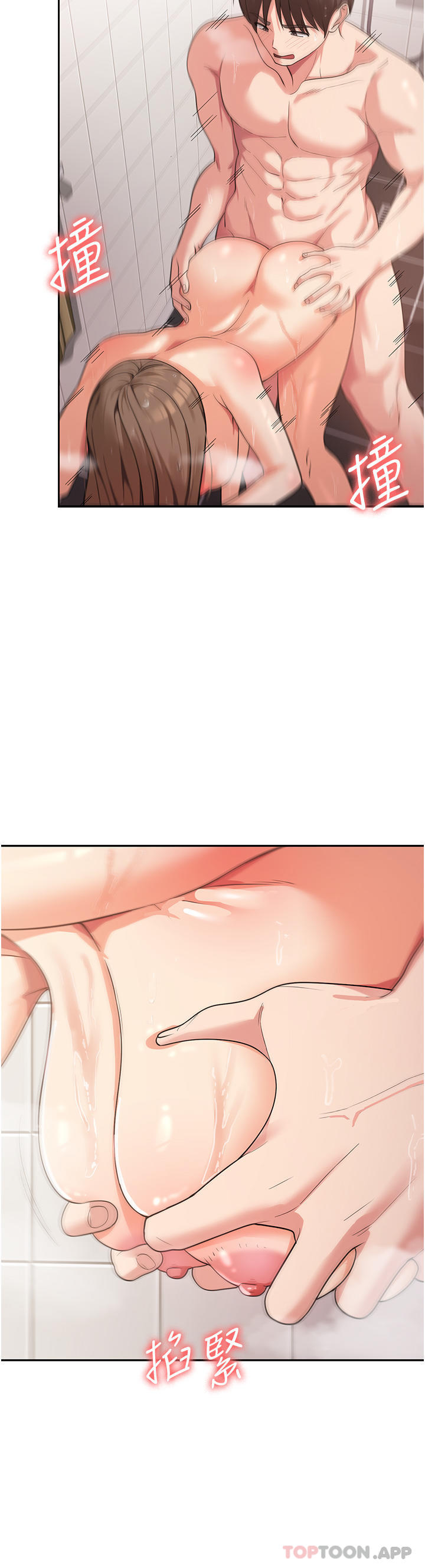 [韩国漫画] 消灾解饿 剧情,熟女人妻,女学生#[42P]-7