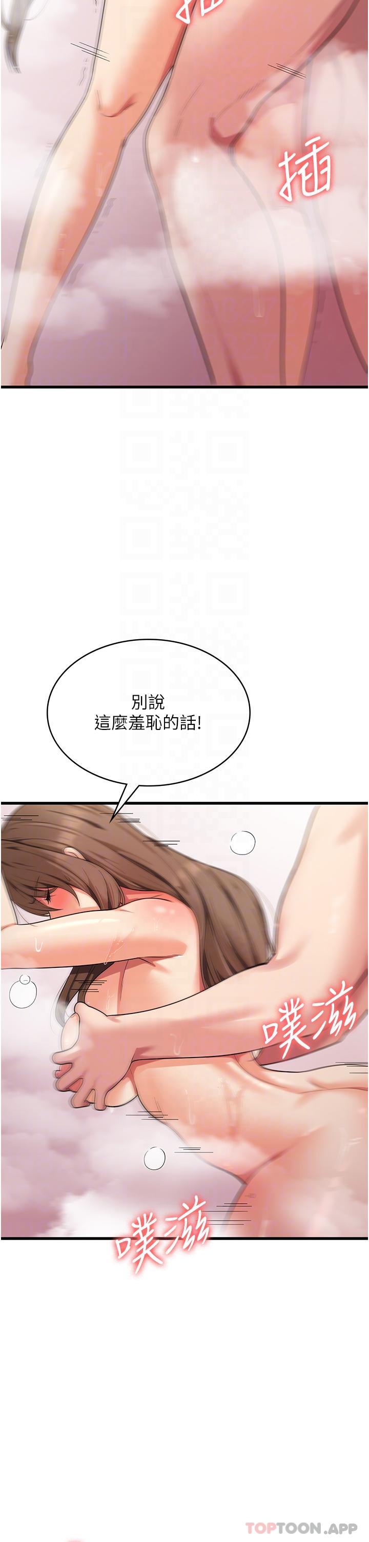 [韩国漫画] 消灾解饿 剧情,熟女人妻,女学生#[42P]-9