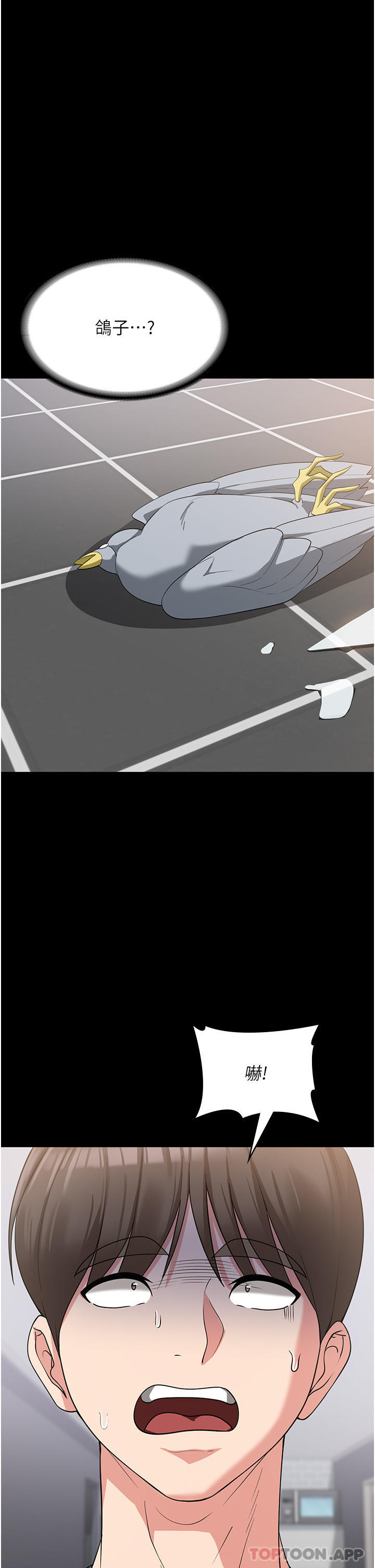 [韩国漫画] 消灾解饿 剧情,熟女人妻,女学生#[49P]-11