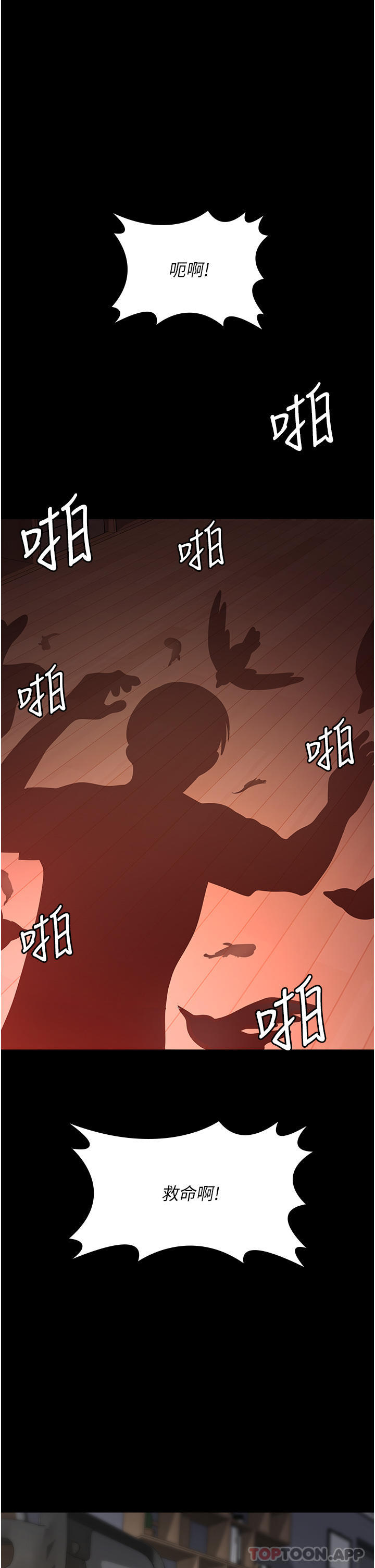 [韩国漫画] 消灾解饿 剧情,熟女人妻,女学生#[49P]-14