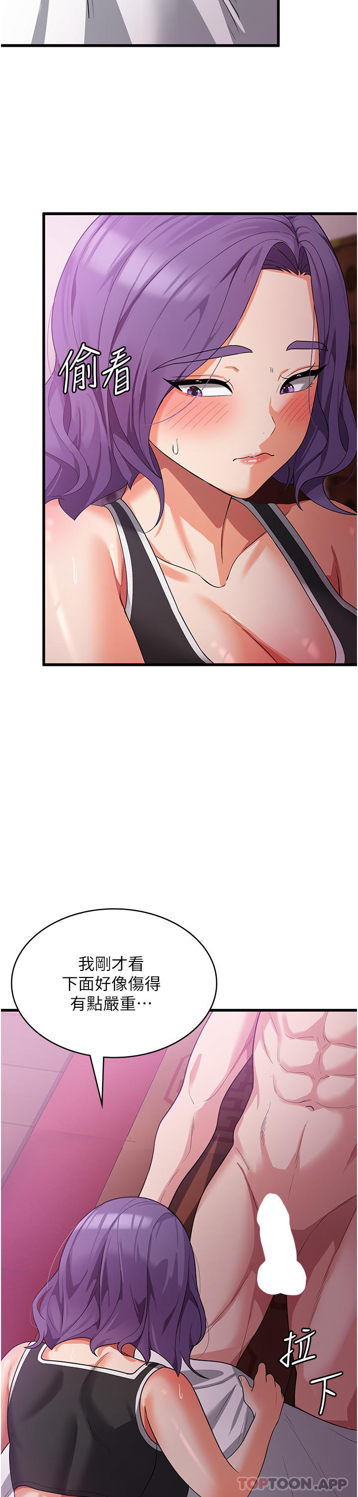 [韩国漫画] 消灾解饿 剧情,熟女人妻,女学生#[49P]-19