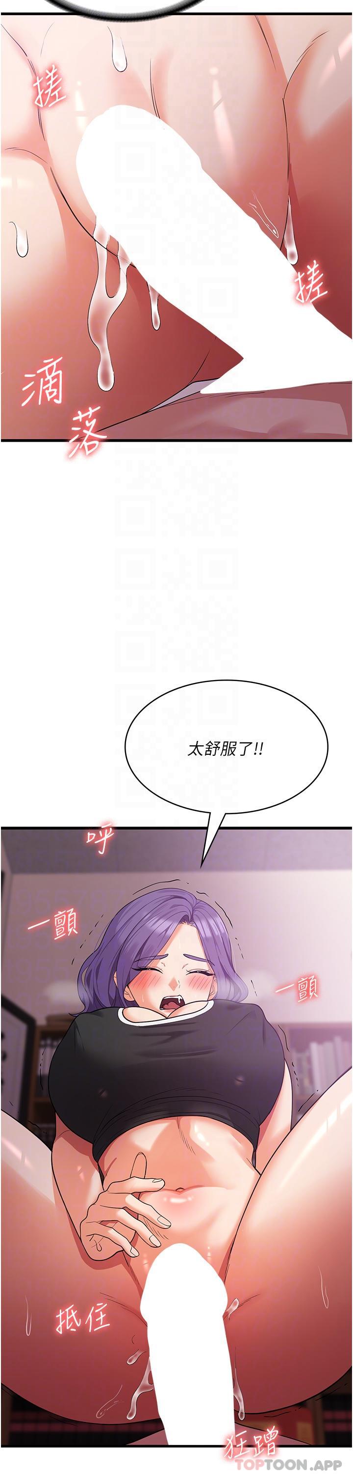 [韩国漫画] 消灾解饿 剧情,熟女人妻,女学生#[49P]-26