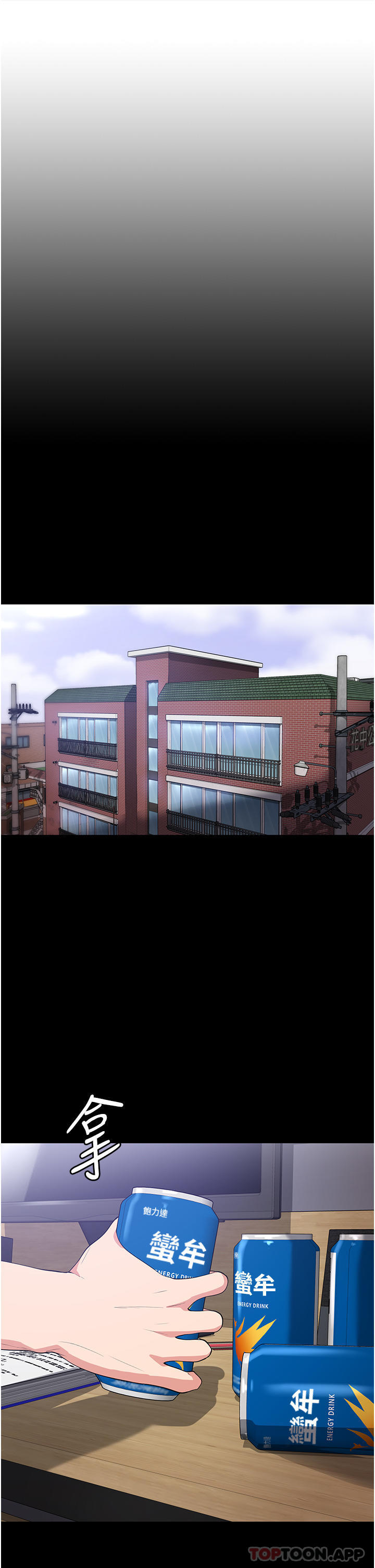 [韩国漫画] 消灾解饿 剧情,熟女人妻,女学生#[49P]-3