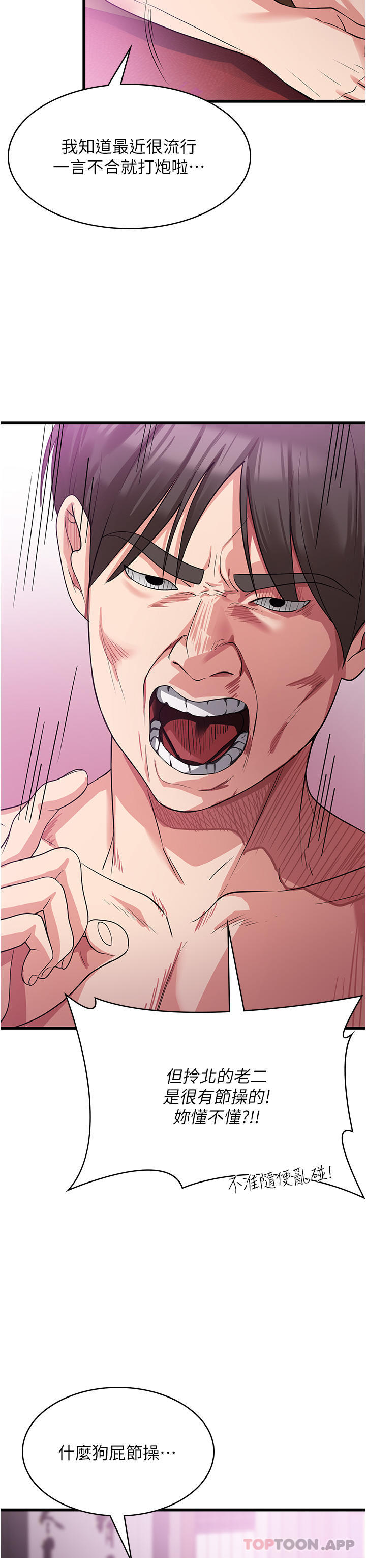 [韩国漫画] 消灾解饿 剧情,熟女人妻,女学生#[49P]-32