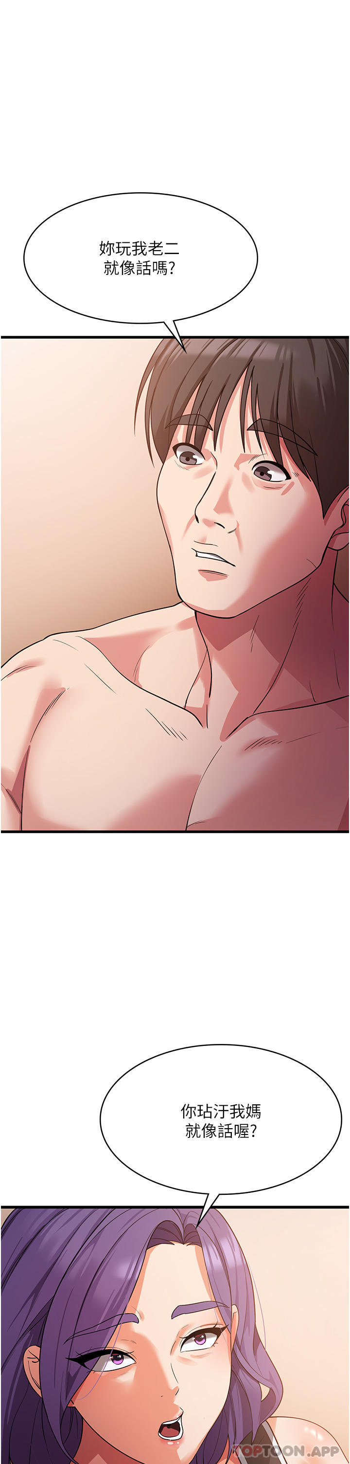 [韩国漫画] 消灾解饿 剧情,熟女人妻,女学生#[49P]-35