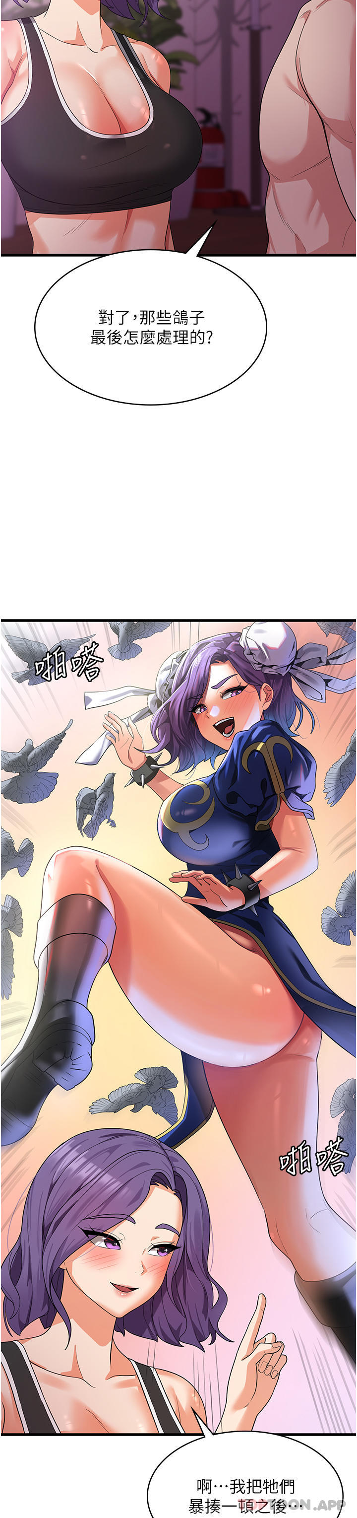 [韩国漫画] 消灾解饿 剧情,熟女人妻,女学生#[49P]-37