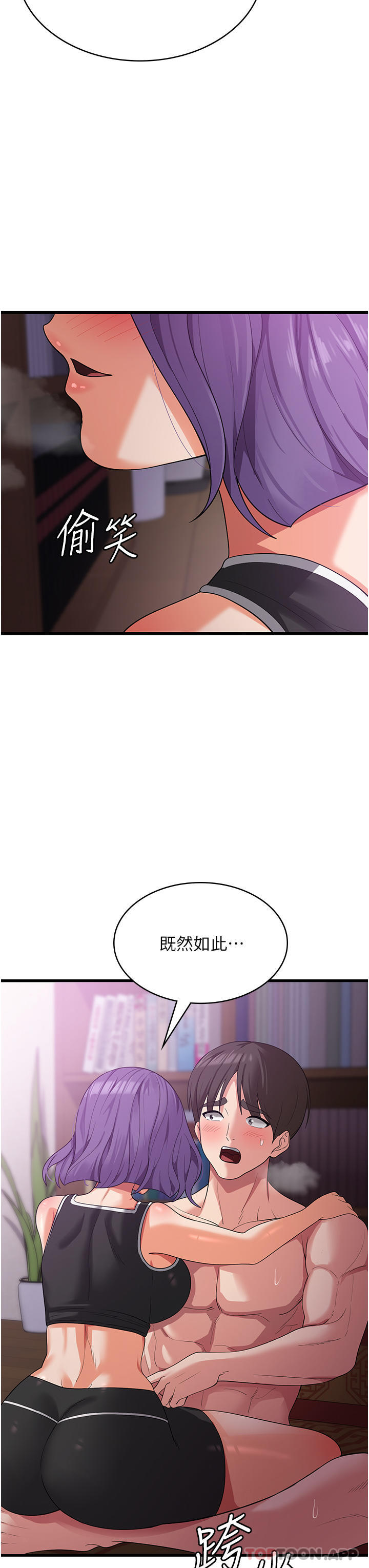 [韩国漫画] 消灾解饿 剧情,熟女人妻,女学生#[49P]-46