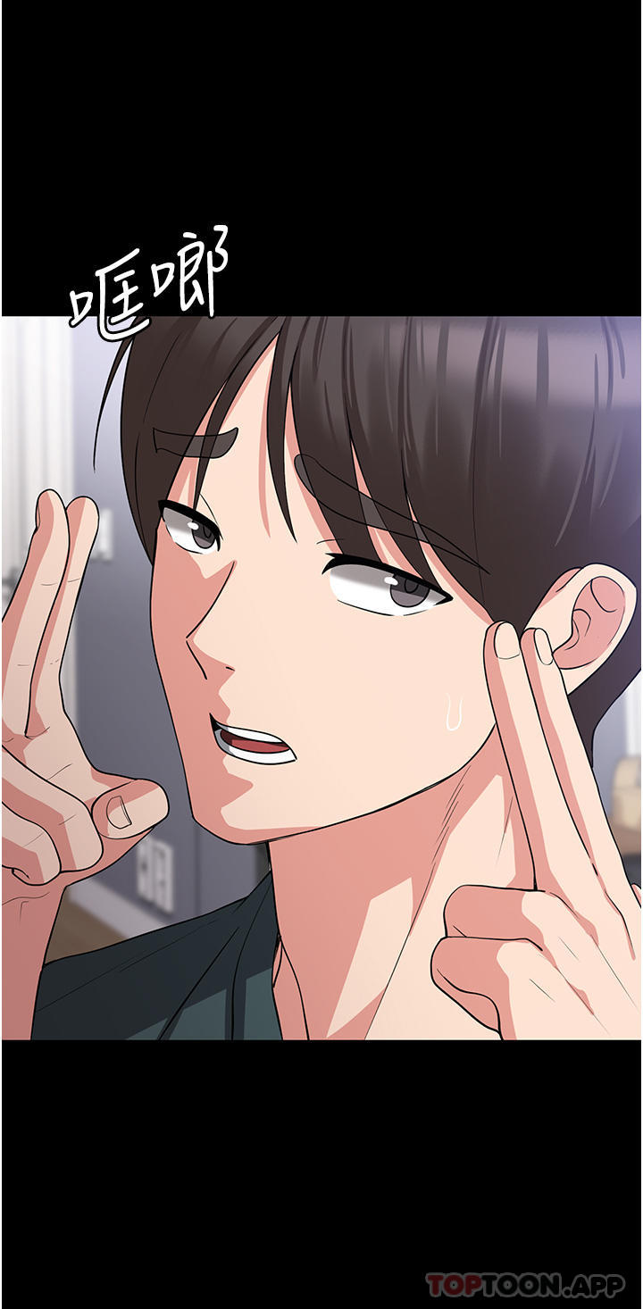 [韩国漫画] 消灾解饿 剧情,熟女人妻,女学生#[49P]-9