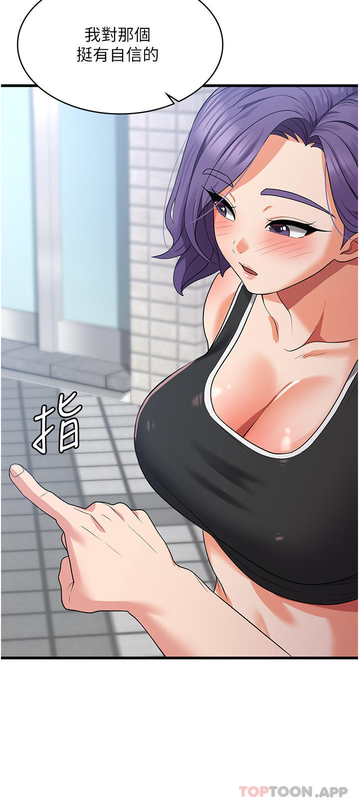 [韩国漫画] 消灾解饿 剧情,熟女人妻,女学生#[48P]-10