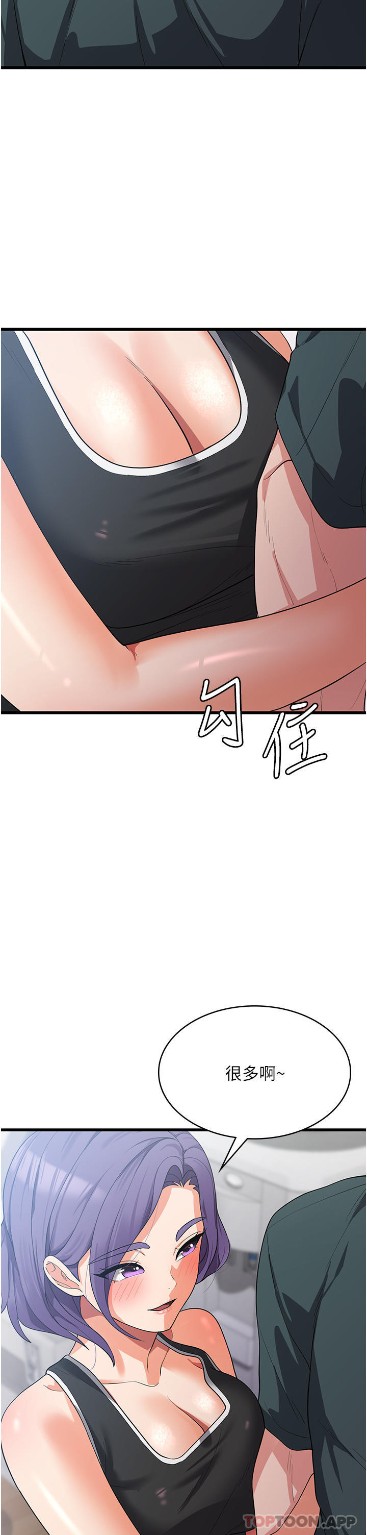 [韩国漫画] 消灾解饿 剧情,熟女人妻,女学生#[48P]-14