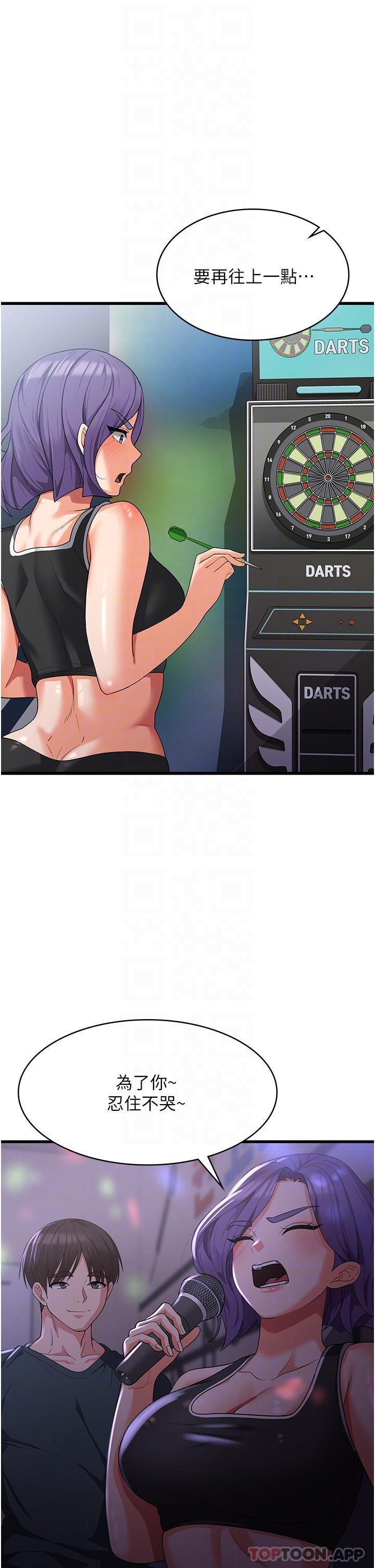 [韩国漫画] 消灾解饿 剧情,熟女人妻,女学生#[48P]-16