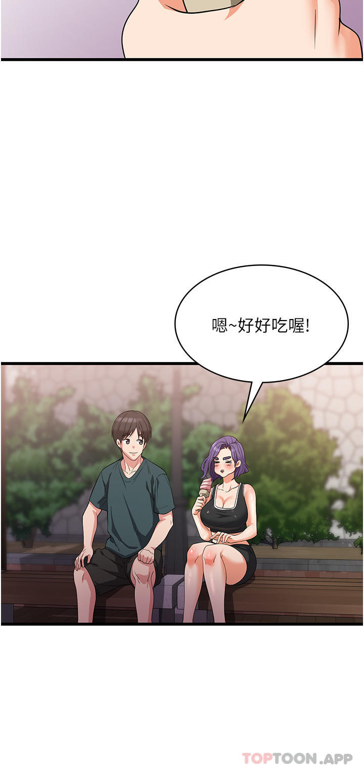 [韩国漫画] 消灾解饿 剧情,熟女人妻,女学生#[48P]-19