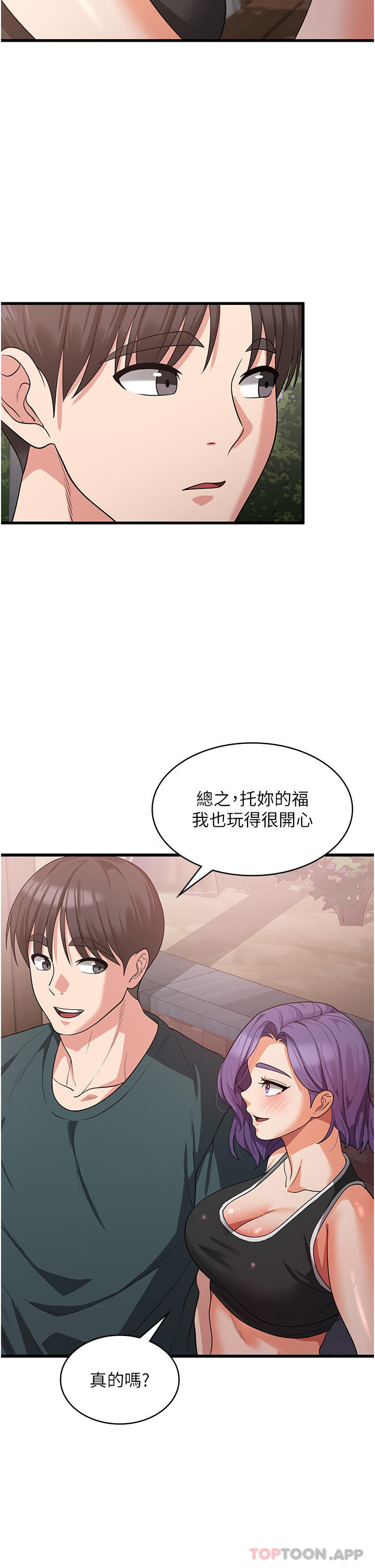 [韩国漫画] 消灾解饿 剧情,熟女人妻,女学生#[48P]-21
