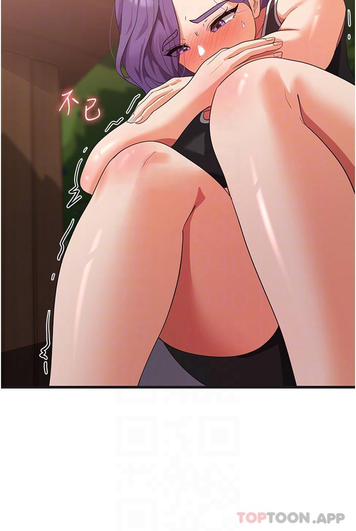 [韩国漫画] 消灾解饿 剧情,熟女人妻,女学生#[48P]-30