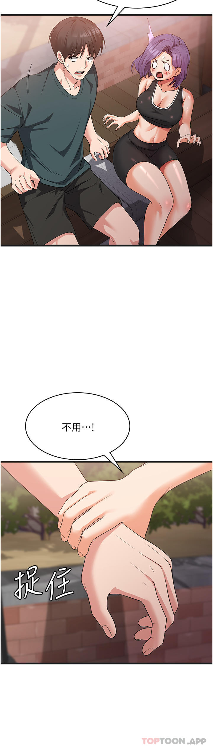 [韩国漫画] 消灾解饿 剧情,熟女人妻,女学生#[48P]-33