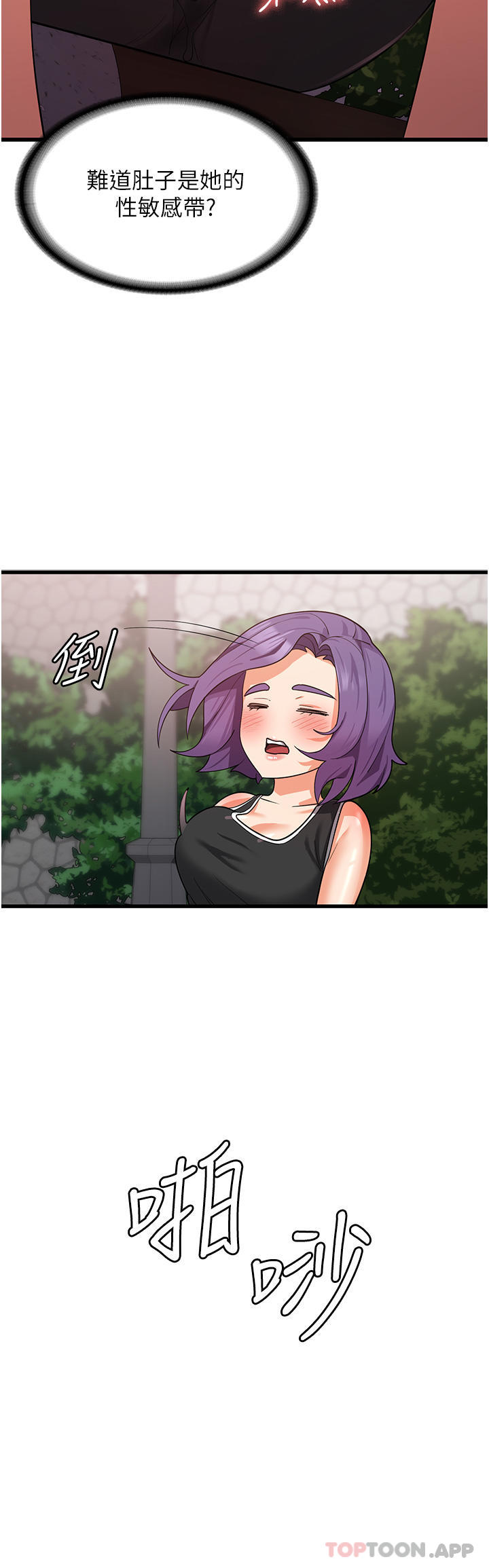 [韩国漫画] 消灾解饿 剧情,熟女人妻,女学生#[48P]-37