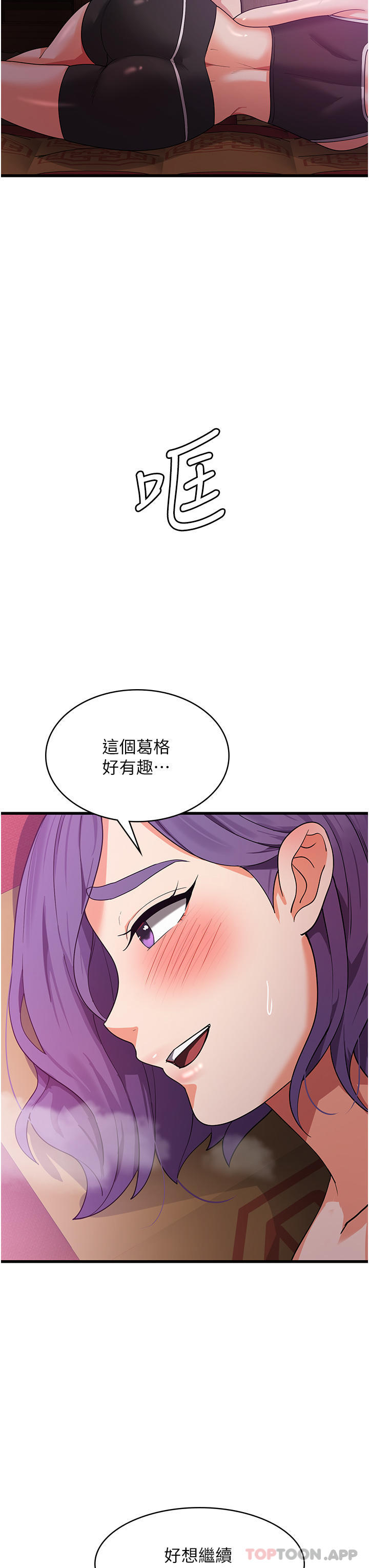 [韩国漫画] 消灾解饿 剧情,熟女人妻,女学生#[48P]-44