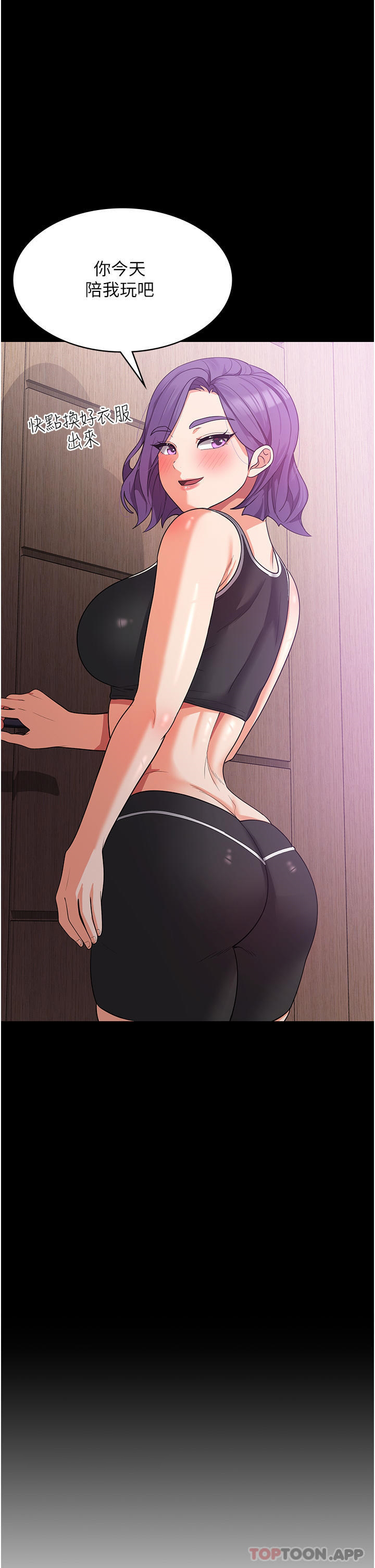 [韩国漫画] 消灾解饿 剧情,熟女人妻,女学生#[48P]-7