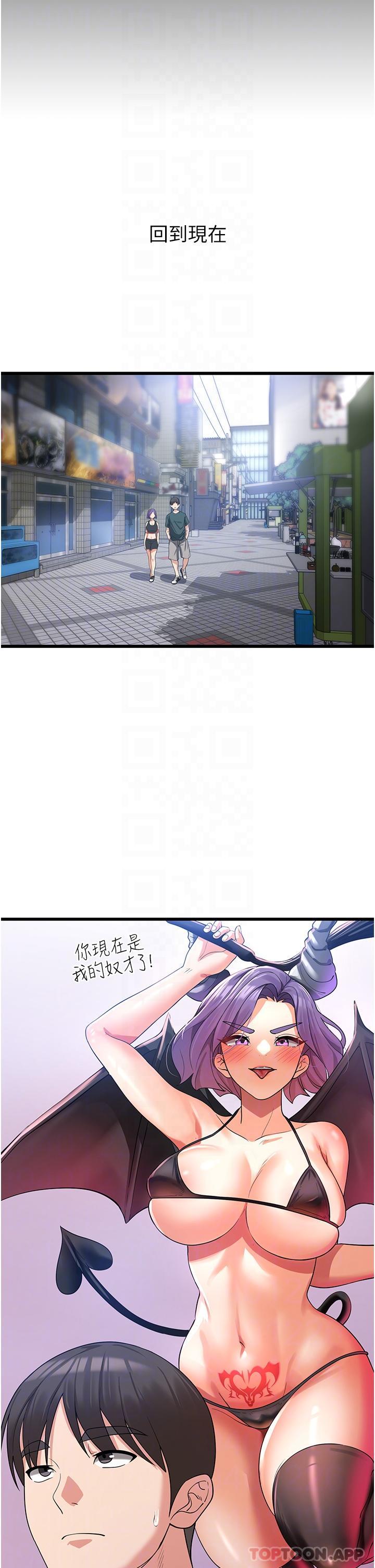 [韩国漫画] 消灾解饿 剧情,熟女人妻,女学生#[48P]-8