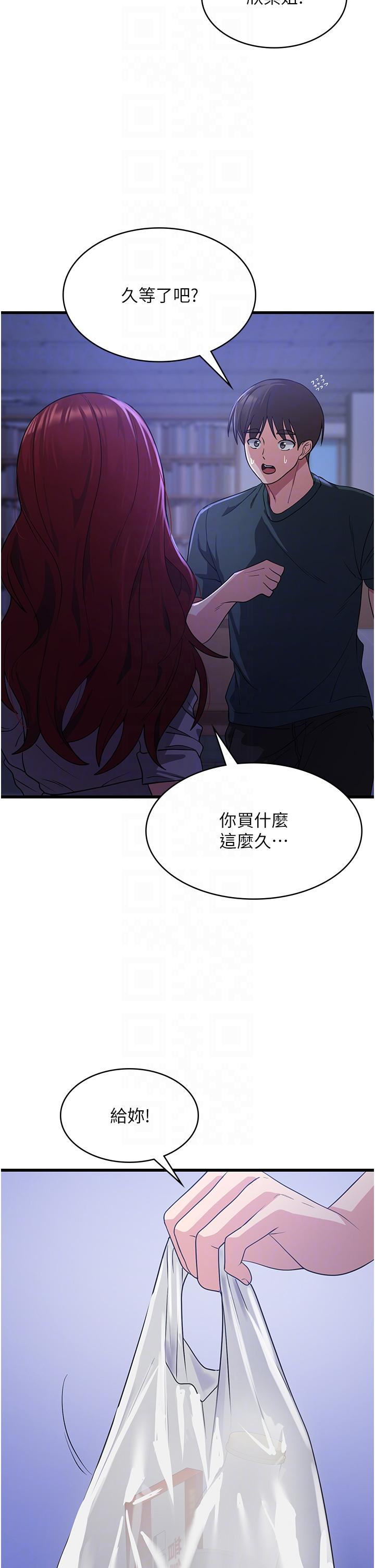 [韩国漫画] 消灾解饿 剧情,熟女人妻,女学生#[45P]-12