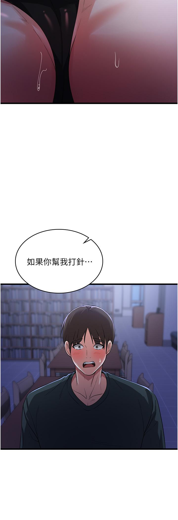 [韩国漫画] 消灾解饿 剧情,熟女人妻,女学生#[45P]-15