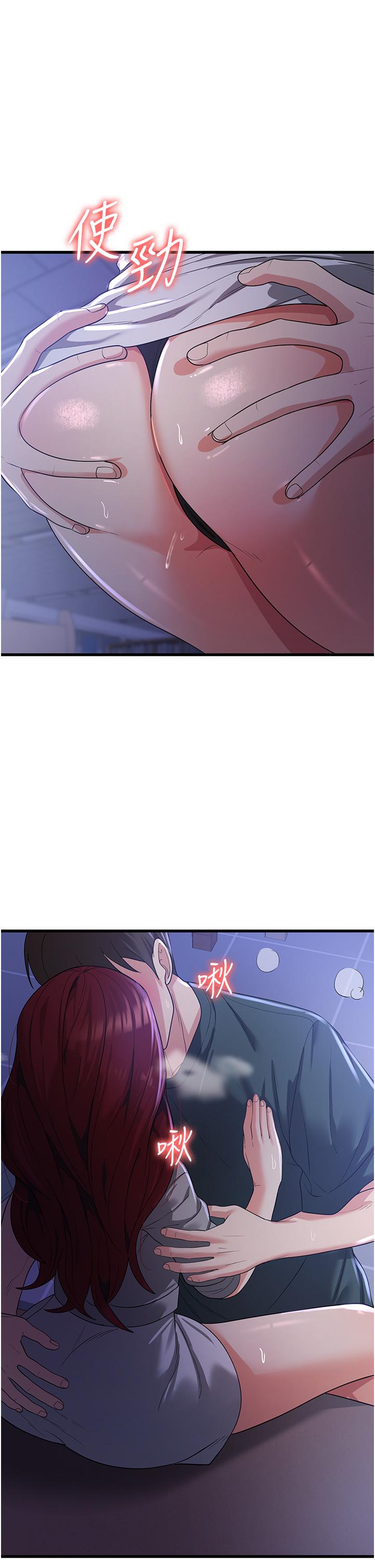 [韩国漫画] 消灾解饿 剧情,熟女人妻,女学生#[45P]-19