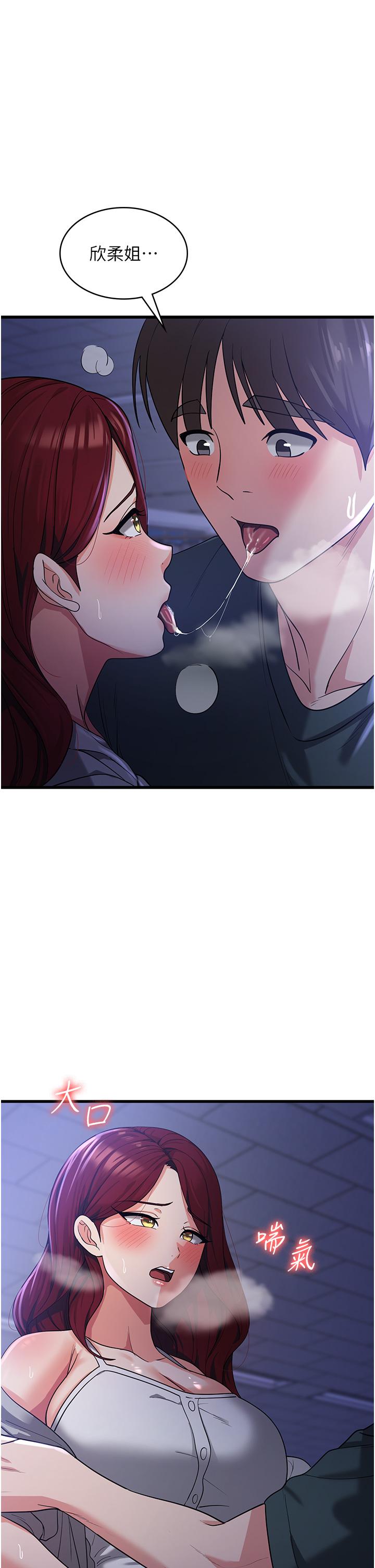 [韩国漫画] 消灾解饿 剧情,熟女人妻,女学生#[45P]-21