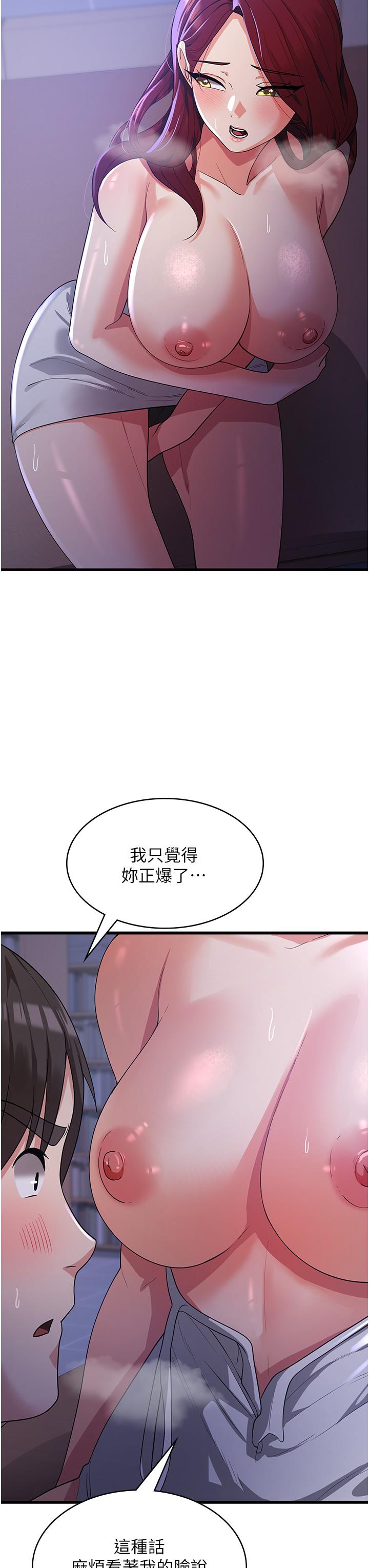 [韩国漫画] 消灾解饿 剧情,熟女人妻,女学生#[45P]-23