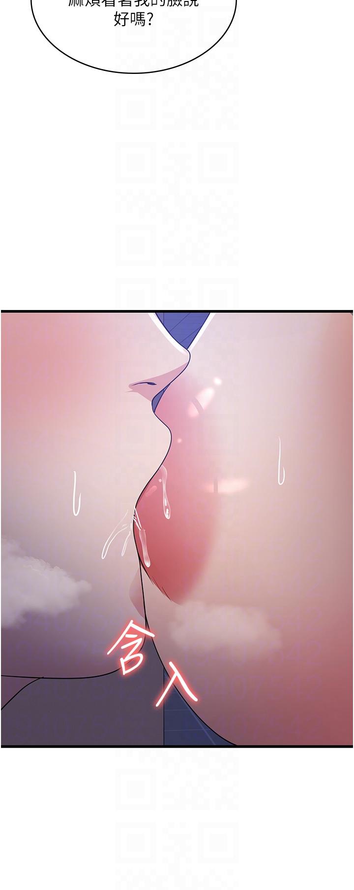 [韩国漫画] 消灾解饿 剧情,熟女人妻,女学生#[45P]-24