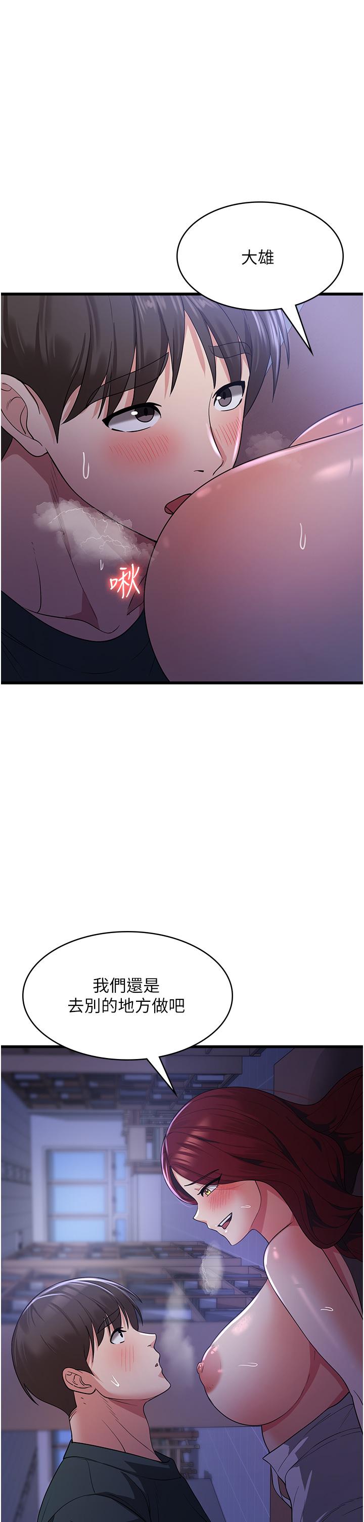 [韩国漫画] 消灾解饿 剧情,熟女人妻,女学生#[45P]-29