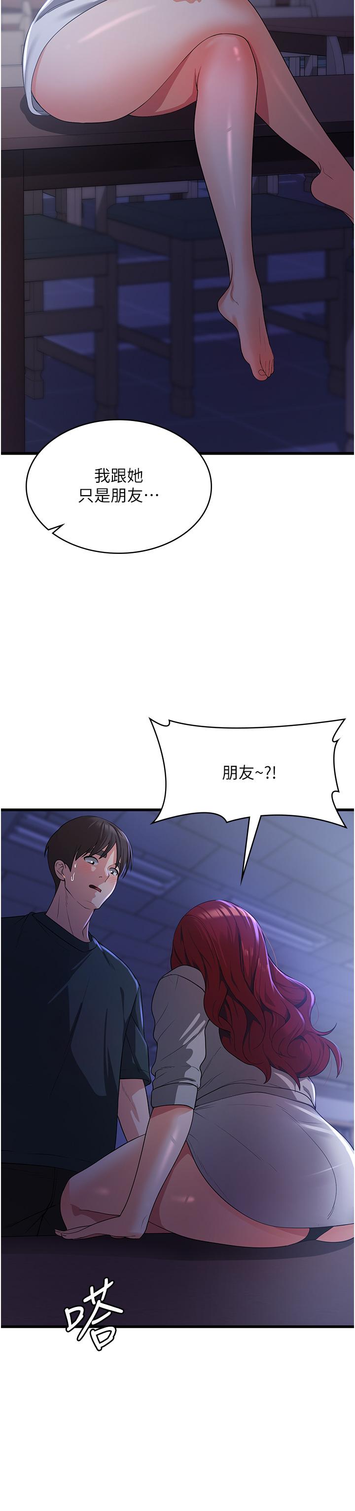 [韩国漫画] 消灾解饿 剧情,熟女人妻,女学生#[45P]-3