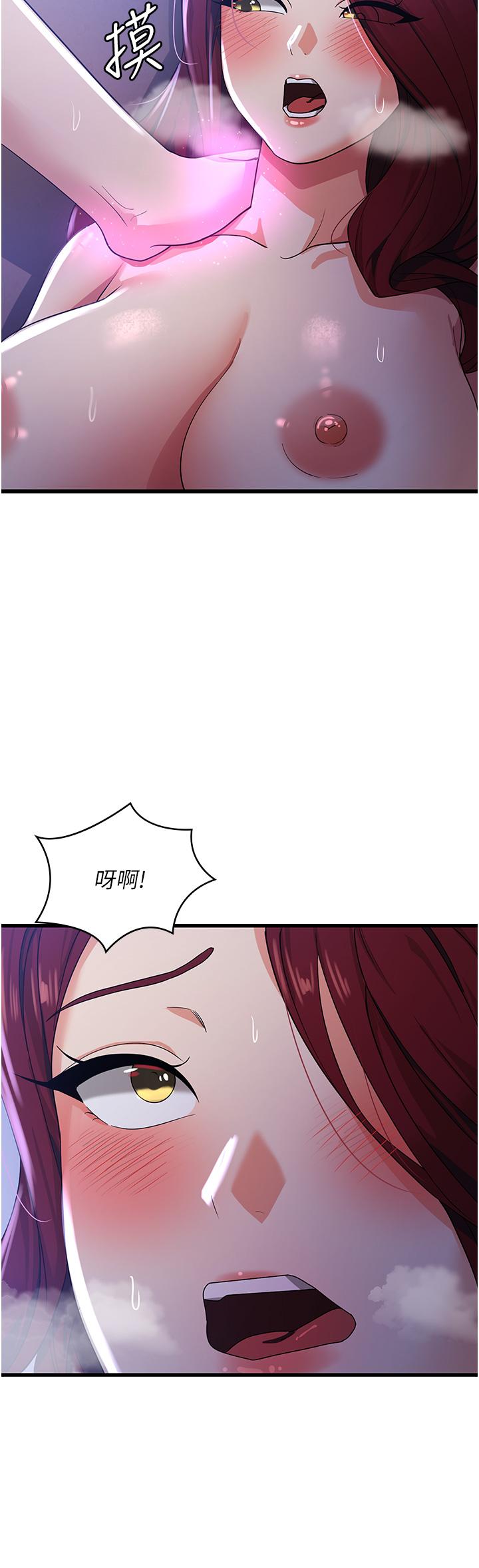 [韩国漫画] 消灾解饿 剧情,熟女人妻,女学生#[45P]-31