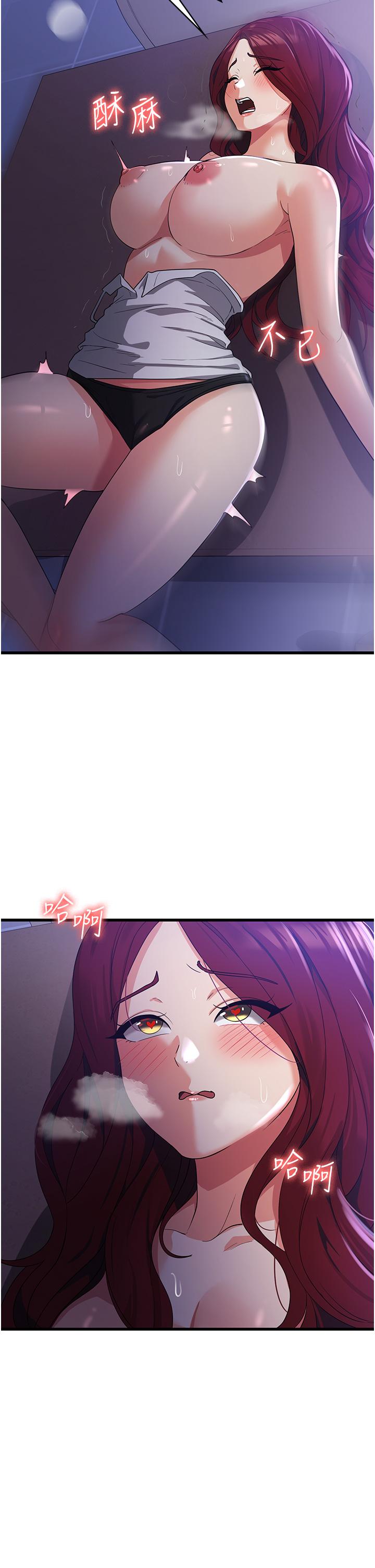 [韩国漫画] 消灾解饿 剧情,熟女人妻,女学生#[45P]-33