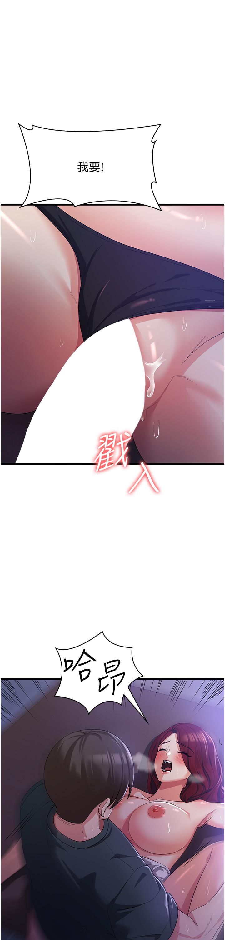 [韩国漫画] 消灾解饿 剧情,熟女人妻,女学生#[45P]-36