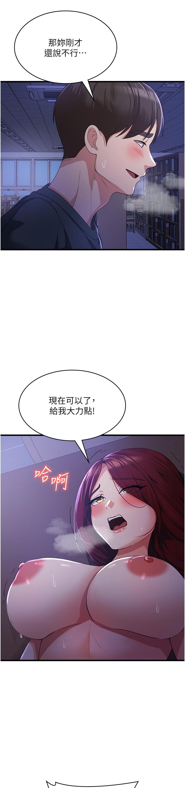 [韩国漫画] 消灾解饿 剧情,熟女人妻,女学生#[45P]-38